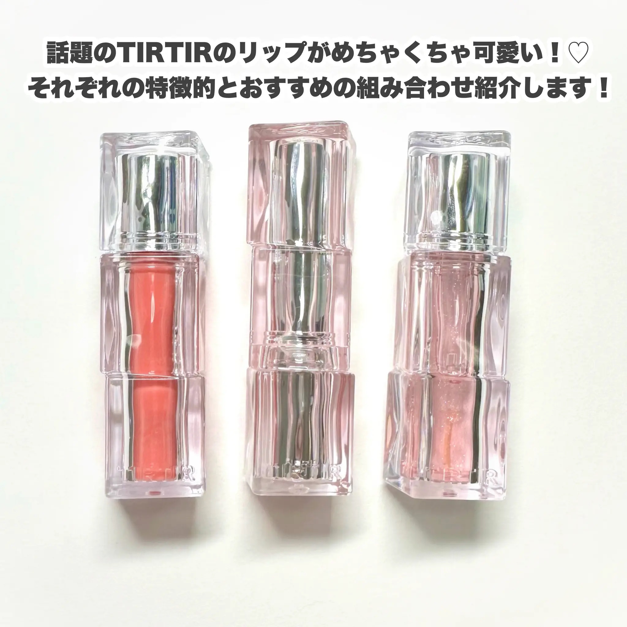 ウォーターリズムグロウメルティングバーム/TIRTIR(ティルティル)/口紅を使ったクチコミ（2枚目）