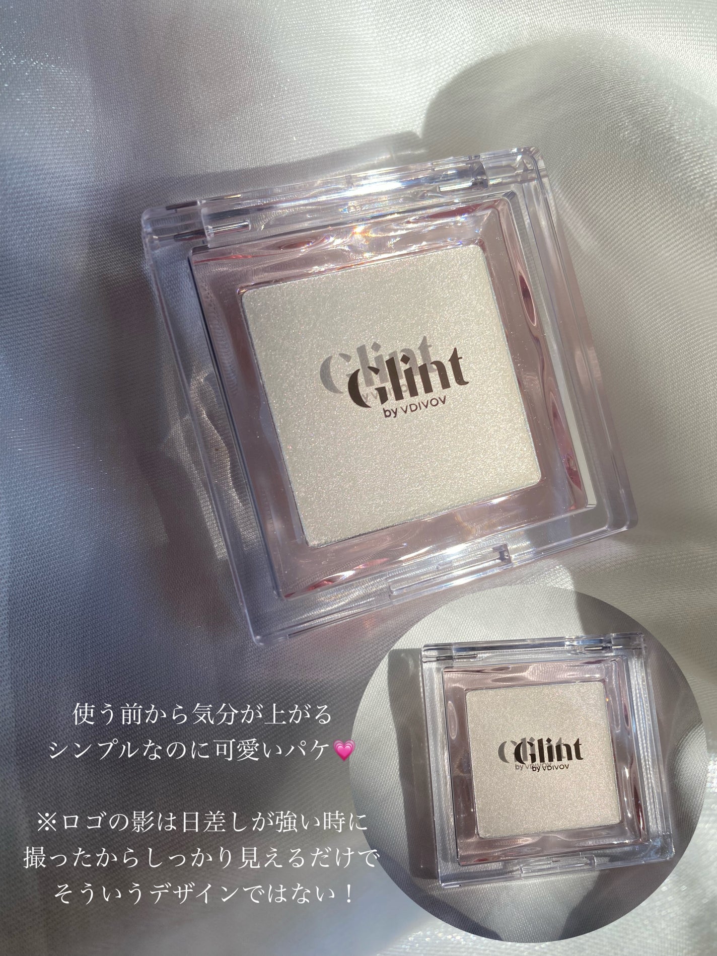 ハイライター/Glint/パウダーハイライトを使ったクチコミ(3枚目)
