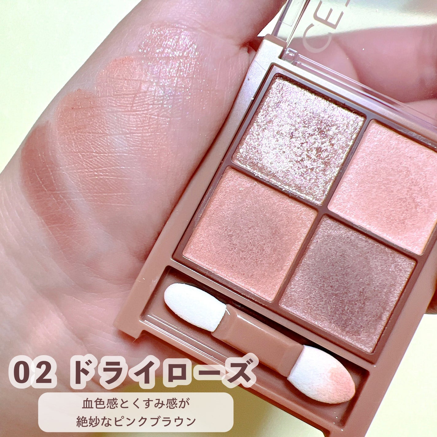 ビタートーンアイシャドウ/CEZANNE/パウダーアイシャドウを使ったクチコミ(5枚目)