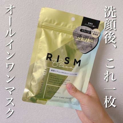 ãã€ãªãŒã±ã¢ãã¹ã¯ ã¯ãªã¢/RISM/ã·ãŒããã¹ã¯ã»ããã¯ã䜿ã£ãã¯ãã³ãïŒ1æç®ïŒ