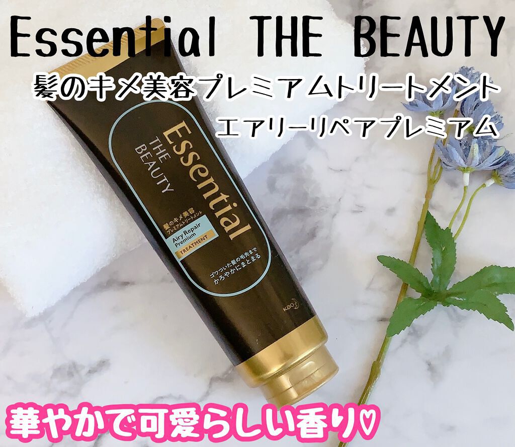 Essential THE BEAUTY 髪のキメ美容プレミアムトリートメント<エアリーリペアプレミアム>/エッセンシャル/洗い流すヘアトリートメントを使ったクチコミ(1枚目)