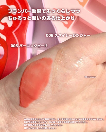 リフタープランプ/MAYBELLINE NEW YORK/リップグロスを使ったクチコミ(4枚目)