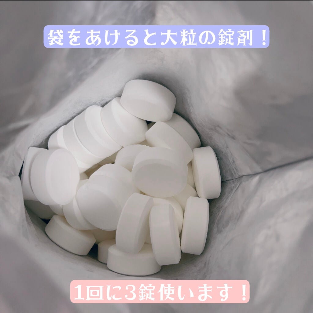 中性重炭酸入浴剤/BARTH/炭酸系入浴剤を使ったクチコミ(2枚目)