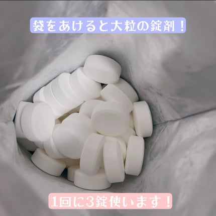 中性重炭酸入浴剤 90錠/BARTH/炭酸系入浴剤を使ったクチコミ(2枚目)