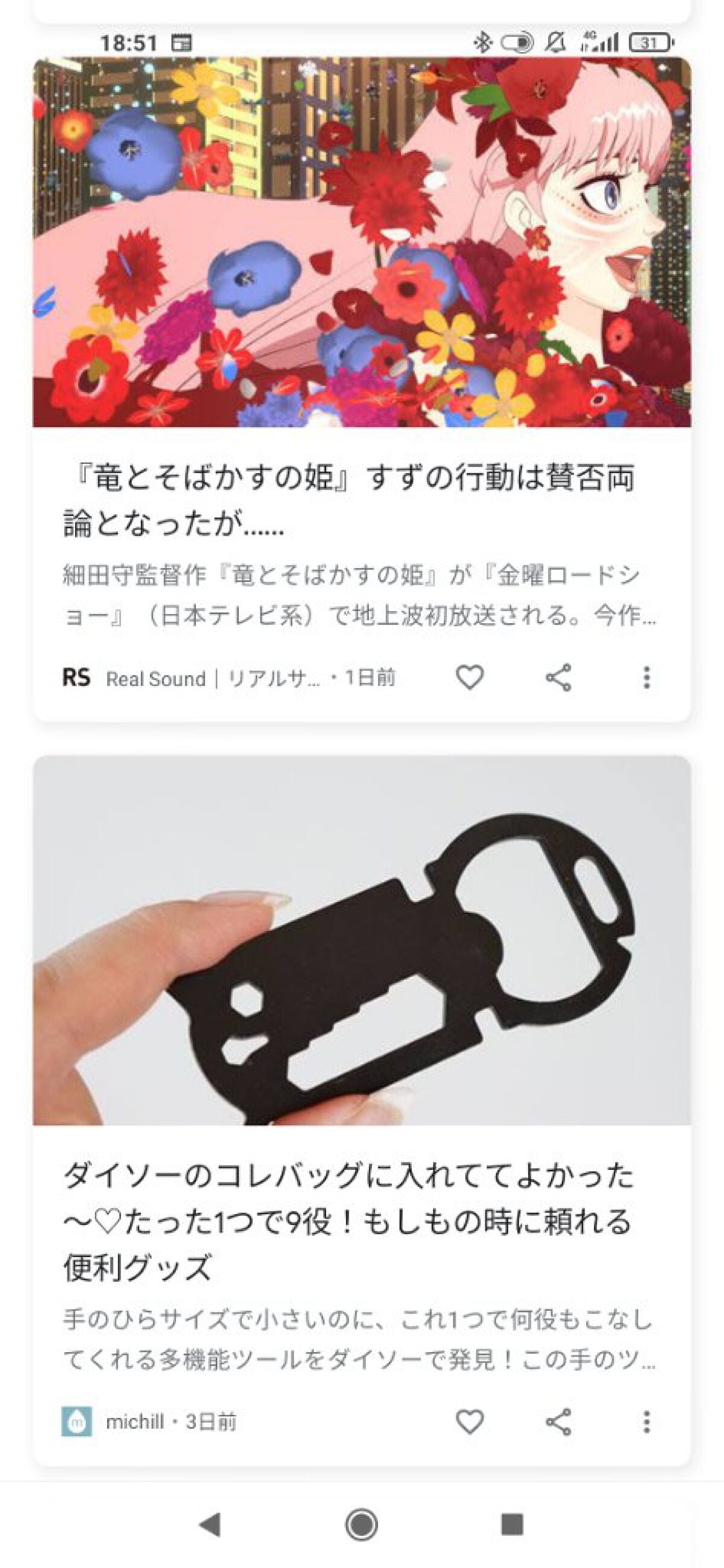 楓珠 on LIPS 「#やっぱこれやねん#今月のコスメ購入レポ#激盛れアイシャドウ#..」(7枚目)