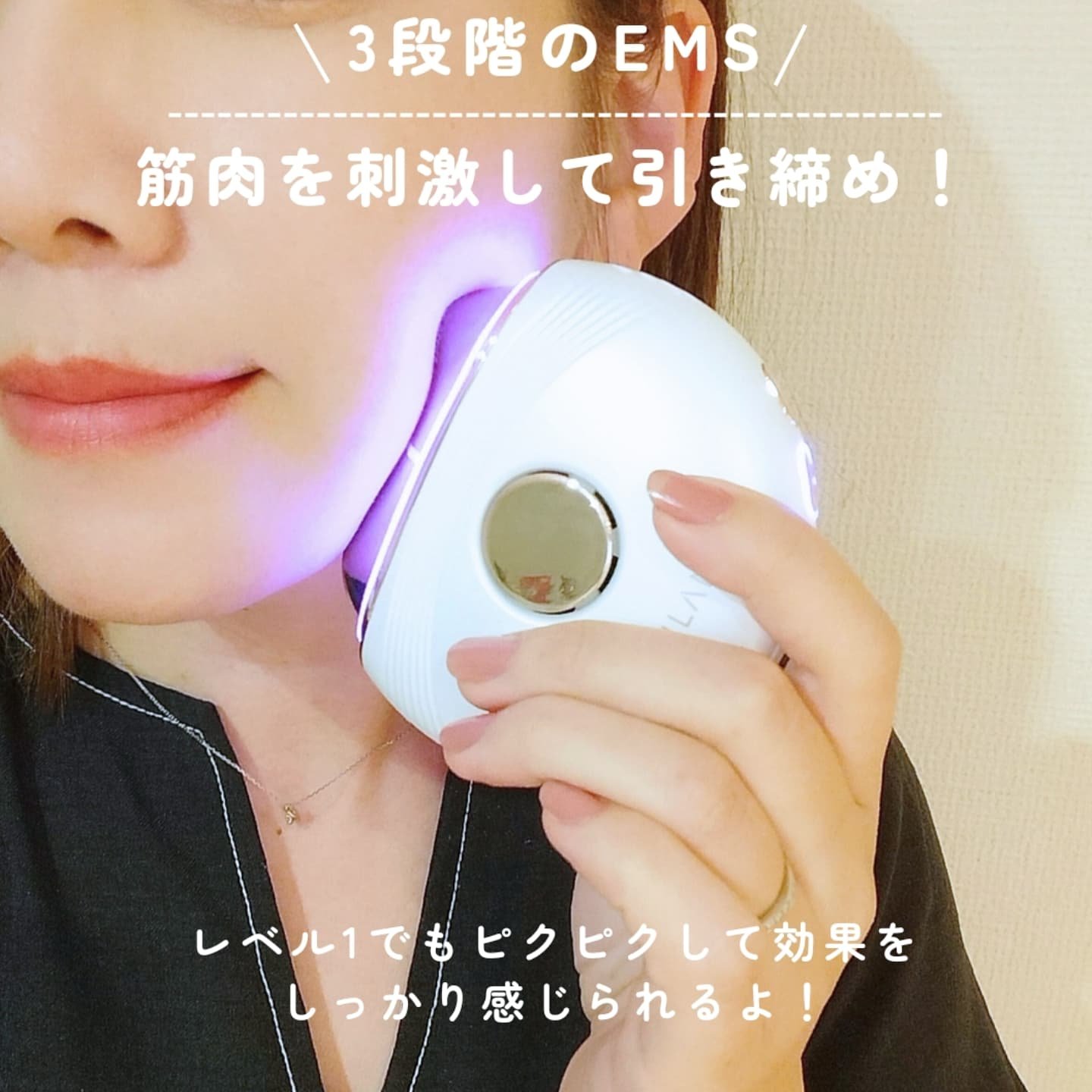 を使ったクチコミ（2枚目）