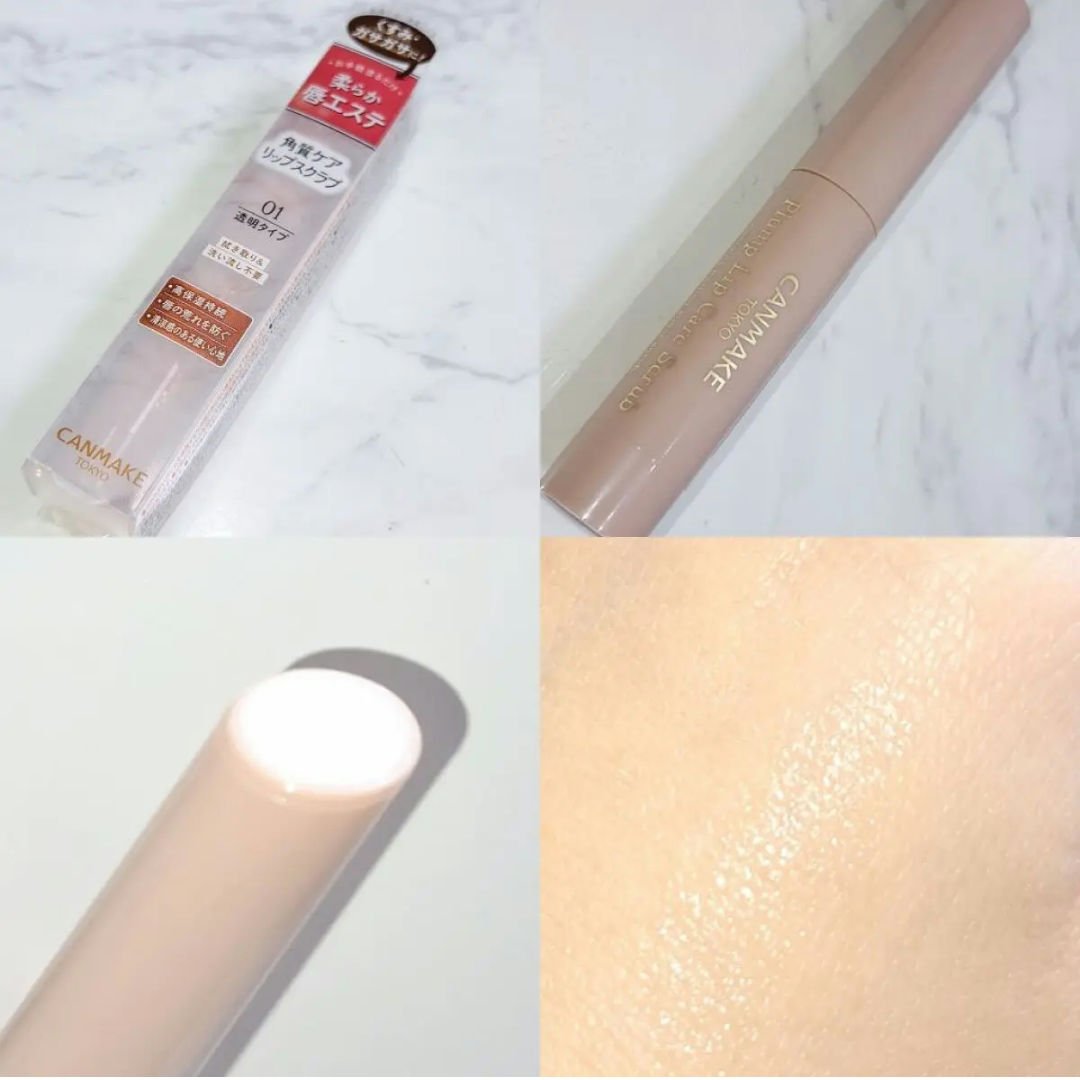 プランプリップケアスクラブ/キャンメイク/リップスクラブを使ったクチコミ（2枚目）