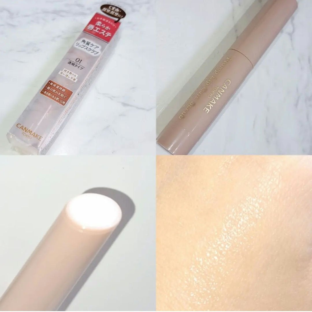 プランプリップケアスクラブ/キャンメイク/リップスクラブを使ったクチコミ(2枚目)