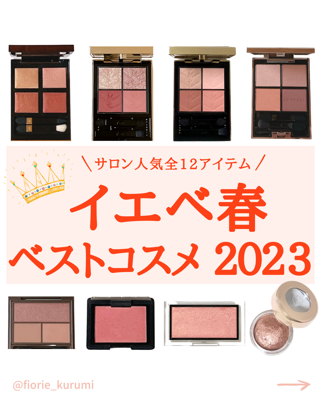 アイ カラー クォード/TOM FORD BEAUTY/アイシャドウパレットを使ったクチコミ（1枚目）