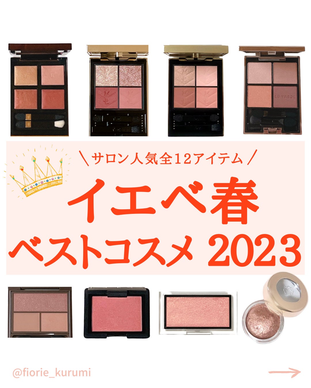 アイ カラー クォード/TOM FORD BEAUTY/アイシャドウパレットを使ったクチコミ(1枚目)