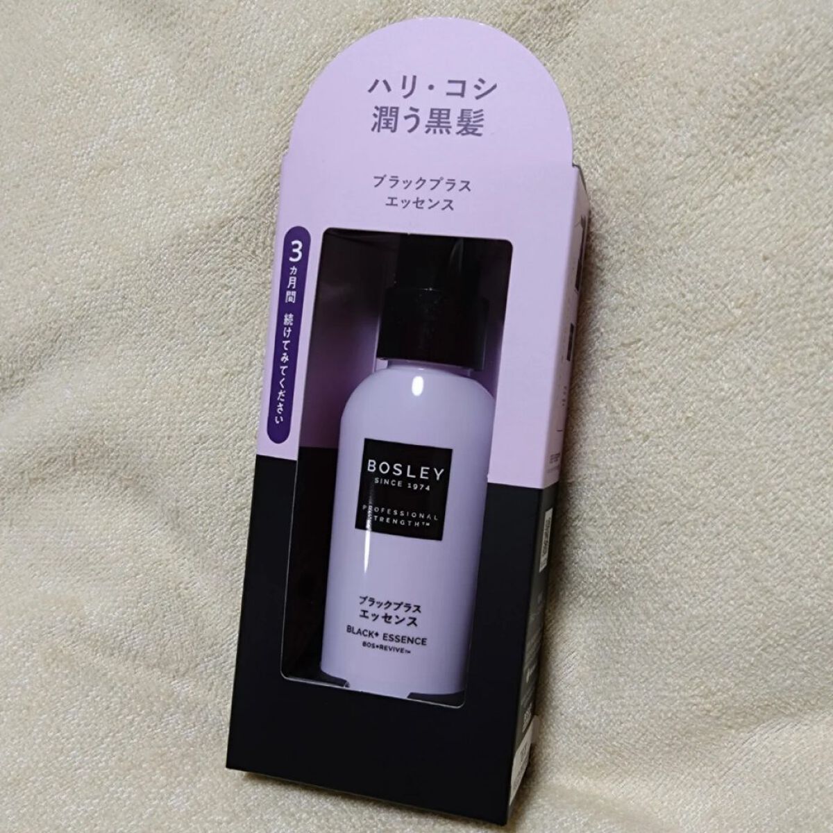 ブラックプラス スカルプエッセンス/ボズレー/頭皮ローションを使ったクチコミ（1枚目）