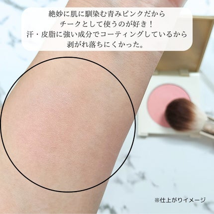 カバーマーク ライティング カラー パウダー/COVERMARK/パウダーチークを使ったクチコミ(4枚目)