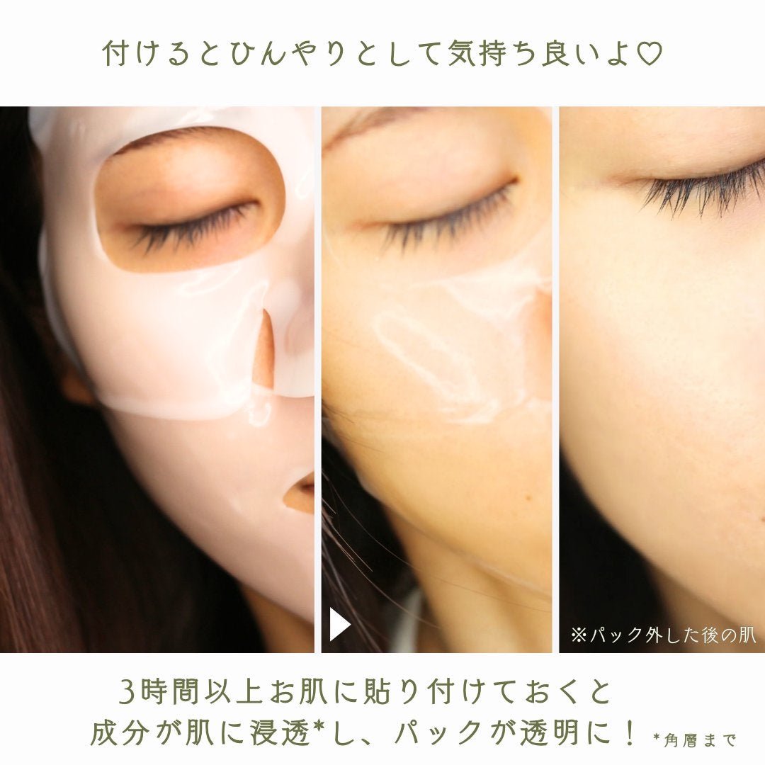 ハイドロセラノールリアルディープマスク/Biodance/シートマスク・パックを使ったクチコミ(4枚目)