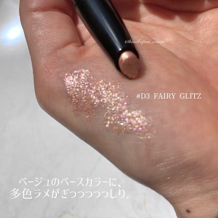 ドロップアイズスティックグリッツ/BLACK ROUGE/スティックアイシャドウを使ったクチコミ(3枚目)