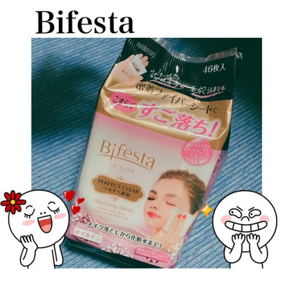 ミセラークレンジングシート パーフェクトクリア/ビフェスタ/クレンジングシートを使ったクチコミ(1枚目)