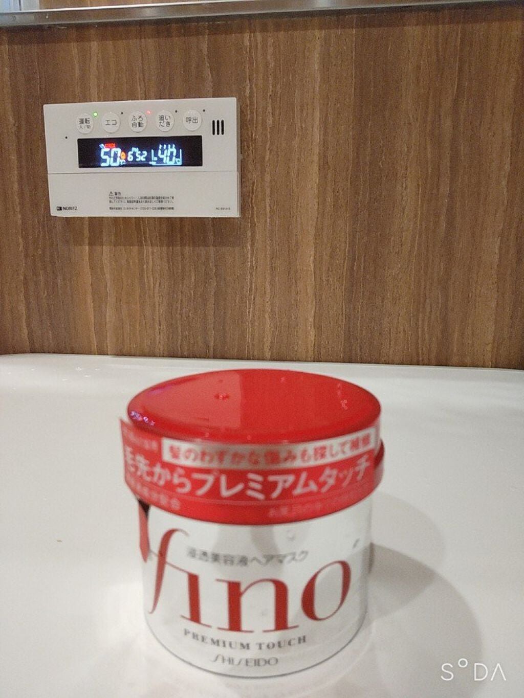 フィーノ プレミアムタッチ 濃厚美容液ヘアマスク/フィーノ/ヘアマスク・ヘアパックを使ったクチコミ(2枚目)