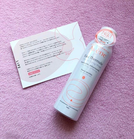 ウオーター/アベンヌ/ミスト状化粧水を使ったクチコミ(1枚目)