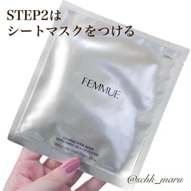 ナルシスウォーター スリーピングマスク/FEMMUE/スペシャルケアを使ったクチコミ（5枚目）