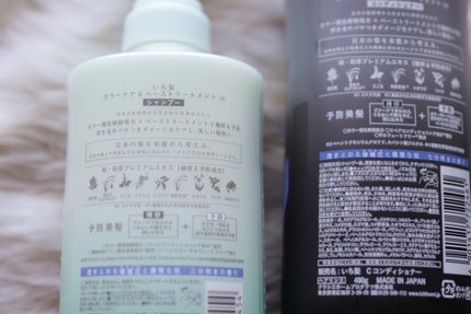 カラーケア&ベーストリートメント in シャンプー/コンディショナー/いち髪/市販シャンプーを使ったクチコミ(3枚目)