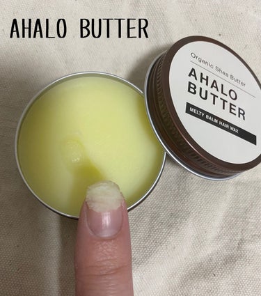 メルティバーム ヘアワックス/AHALO BUTTER/ヘアワックス・クリームを使ったクチコミ（1枚目）