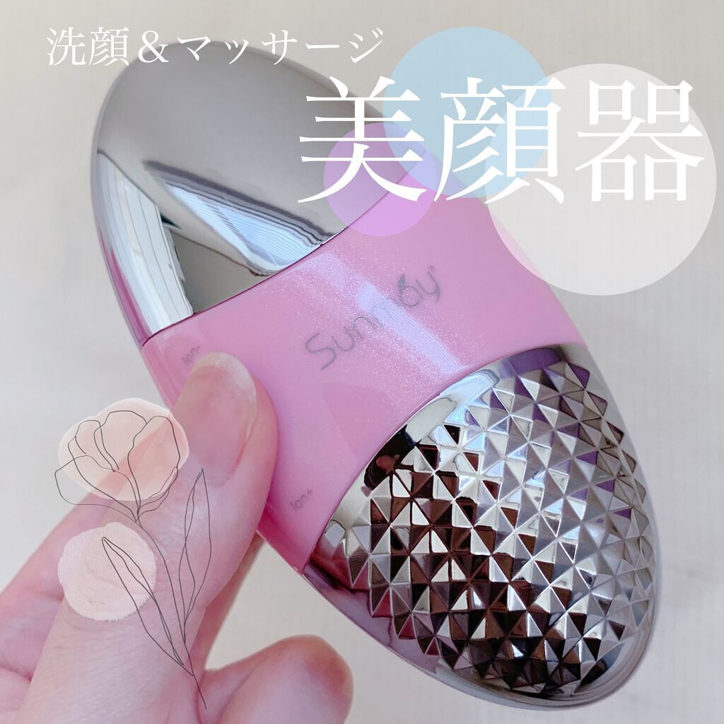 音波洗顔ブラシ/Sunmay/美顔器・マッサージを使ったクチコミ(1枚目)