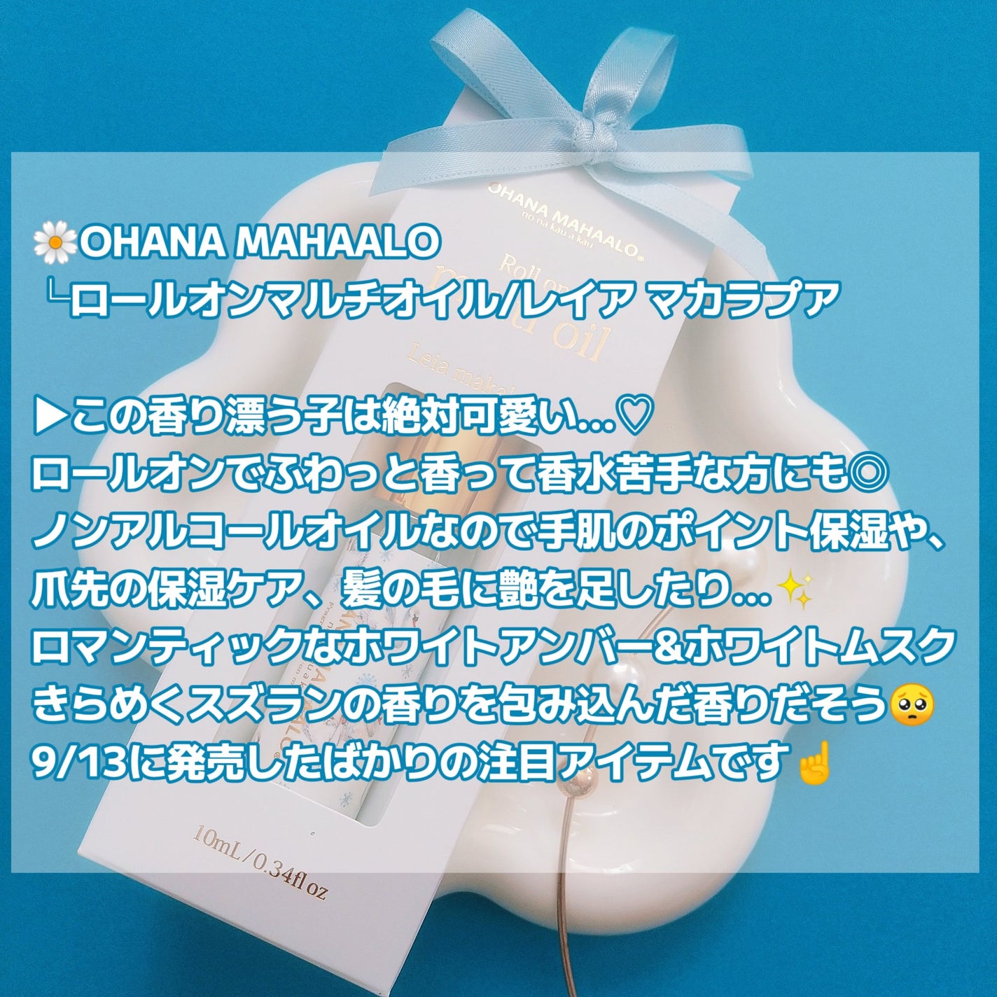 ホワイトニングパウダー ミント/Dr.Oral/歯磨き粉を使ったクチコミ(9枚目)