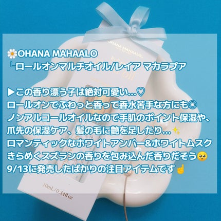 ホワイトニングパウダー ミント/Dr.Oral/歯磨き粉を使ったクチコミ(9枚目)