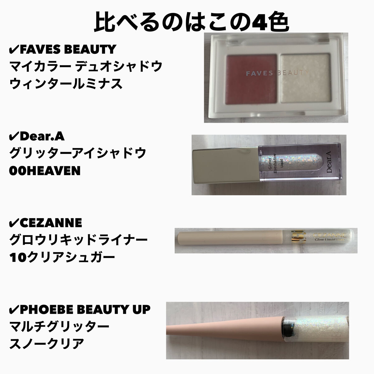 マイカラー デュオシャドウ/FAVES BEAUTY/アイシャドウパレットを使ったクチコミ（2枚目）