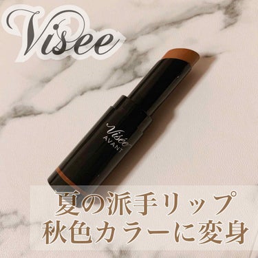 ヴィセ アヴァン マルチスティックカラー/Visée/口紅を使ったクチコミ（1枚目）