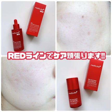 レッドアクネピーリングセラム/MEDICUBE/美容液を使ったクチコミ(6枚目)