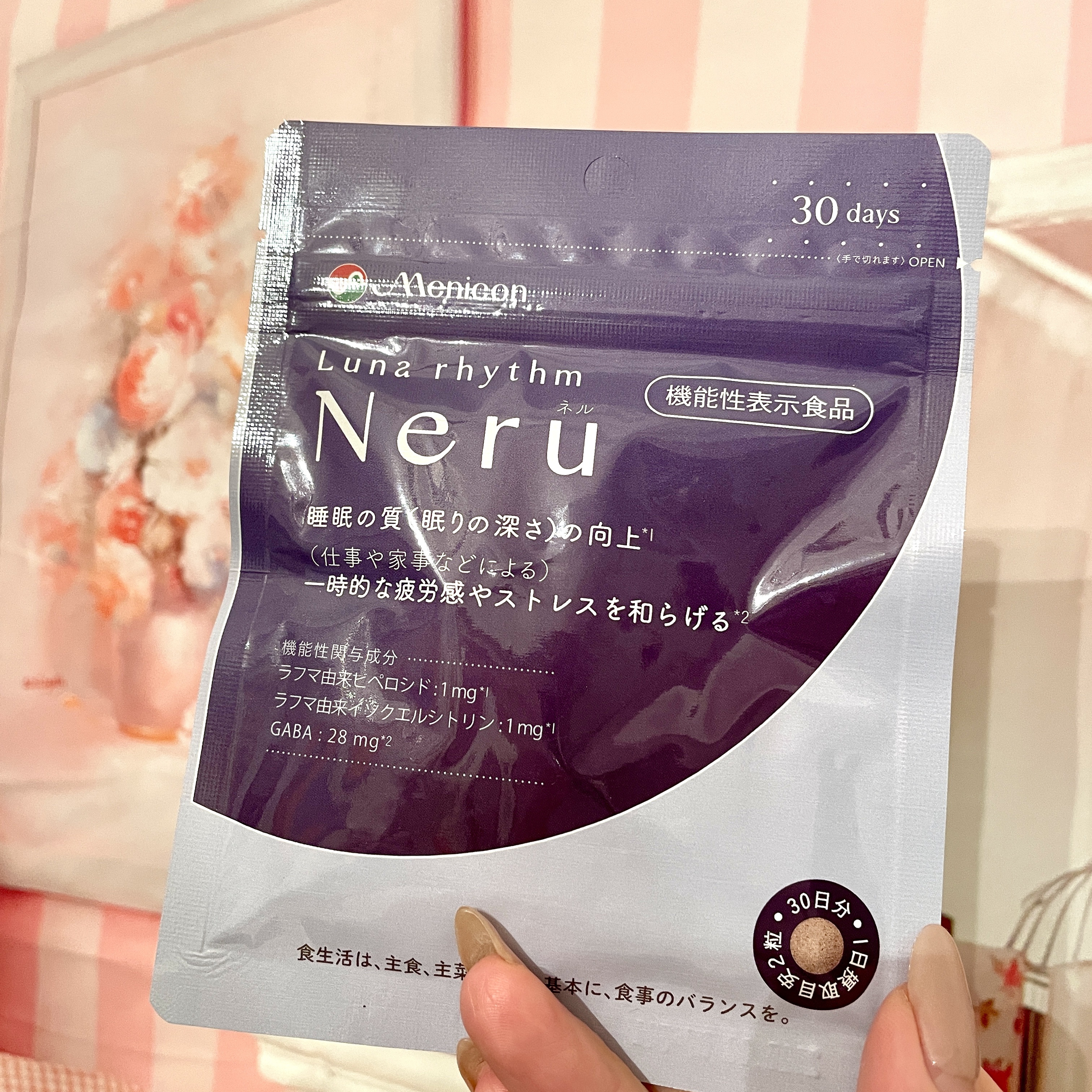 ルナリズム Neru/メニコン/健康サプリメントを使ったクチコミ（1枚目）