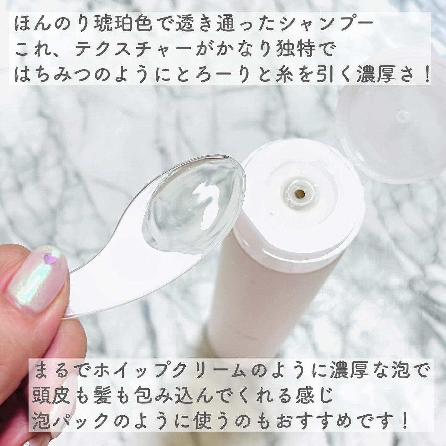 SILK THE RICH モイスト&リペア シャンプー・トリートメント/SILK THE RICH/市販シャンプーを使ったクチコミ(4枚目)