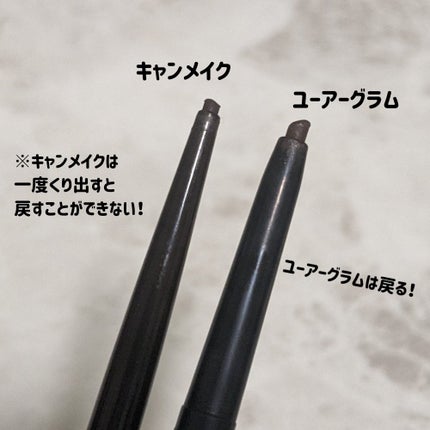 クリーミータッチライナー/キャンメイク/ジェルアイライナーを使ったクチコミ(6枚目)