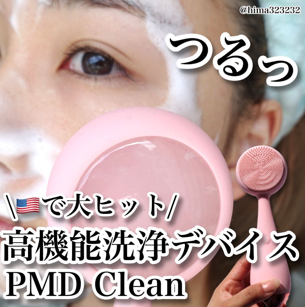 ひまちゃん /垢抜けの参考書 on LIPS 「【音波振動】〜🇺🇸で大ヒットした毛穴ケアブラシ🙌〜。.。:+*..」(1枚目)