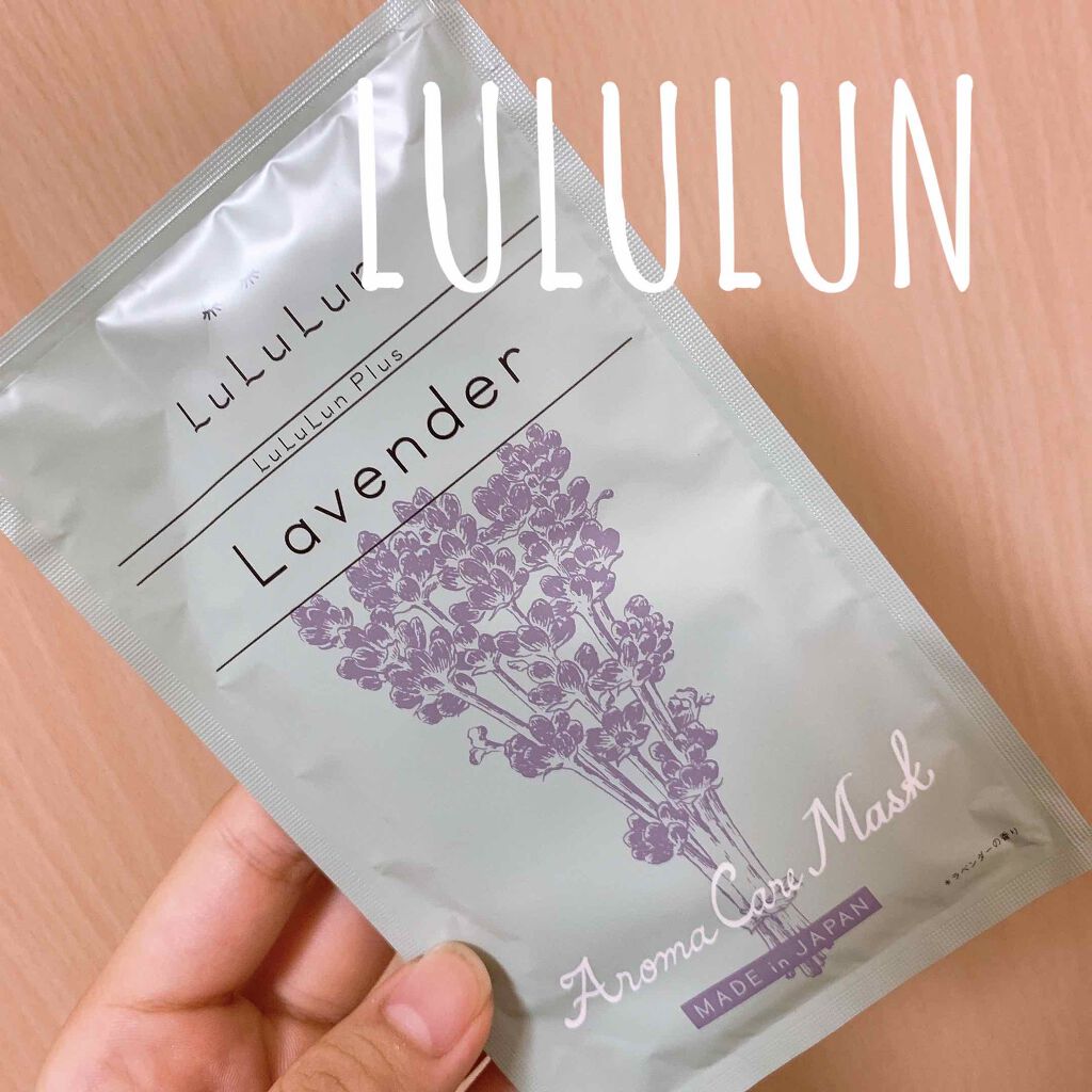 ルルルンプラス スウィートドロップ/ルルルン/シートマスク・パックを使ったクチコミ（1枚目）
