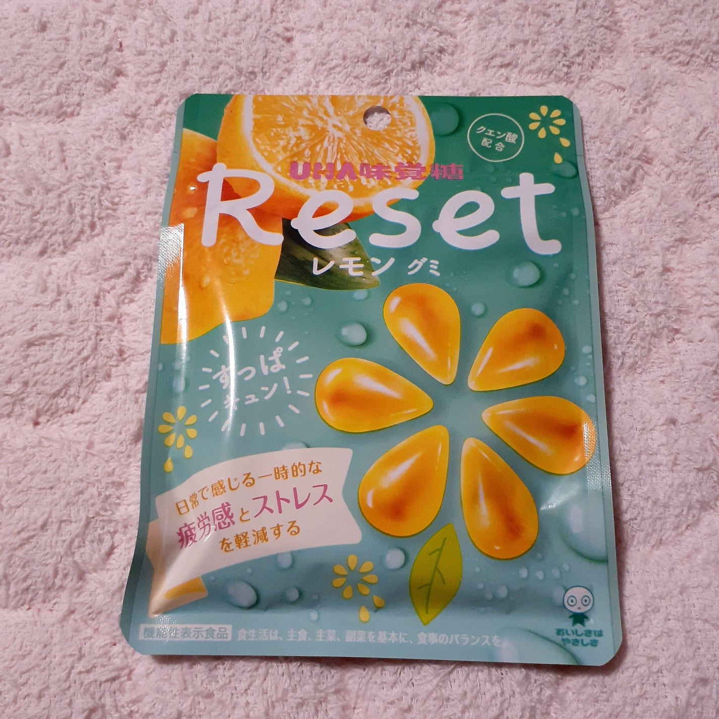 リセットレモングミ/UHA味覚糖/食品を使ったクチコミ(5枚目)