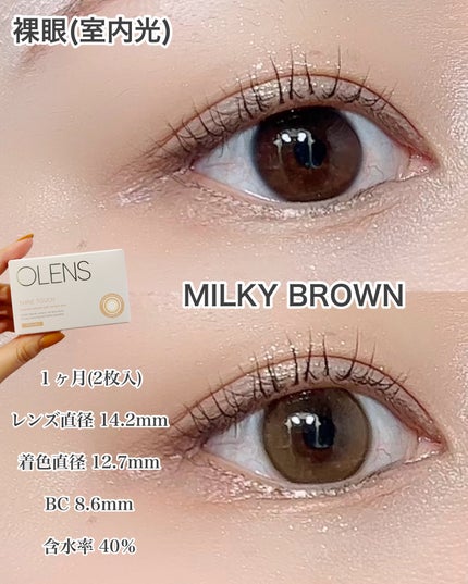 ShineTouch 1day/OLENS/ワンデー(1DAY)カラコンを使ったクチコミ(5枚目)