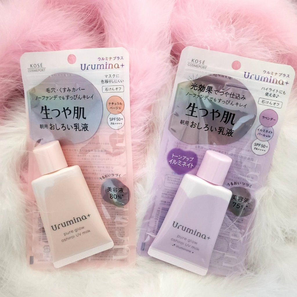 生つや肌おしろい乳液/ウルミナプラス/乳液を使ったクチコミ(1枚目)