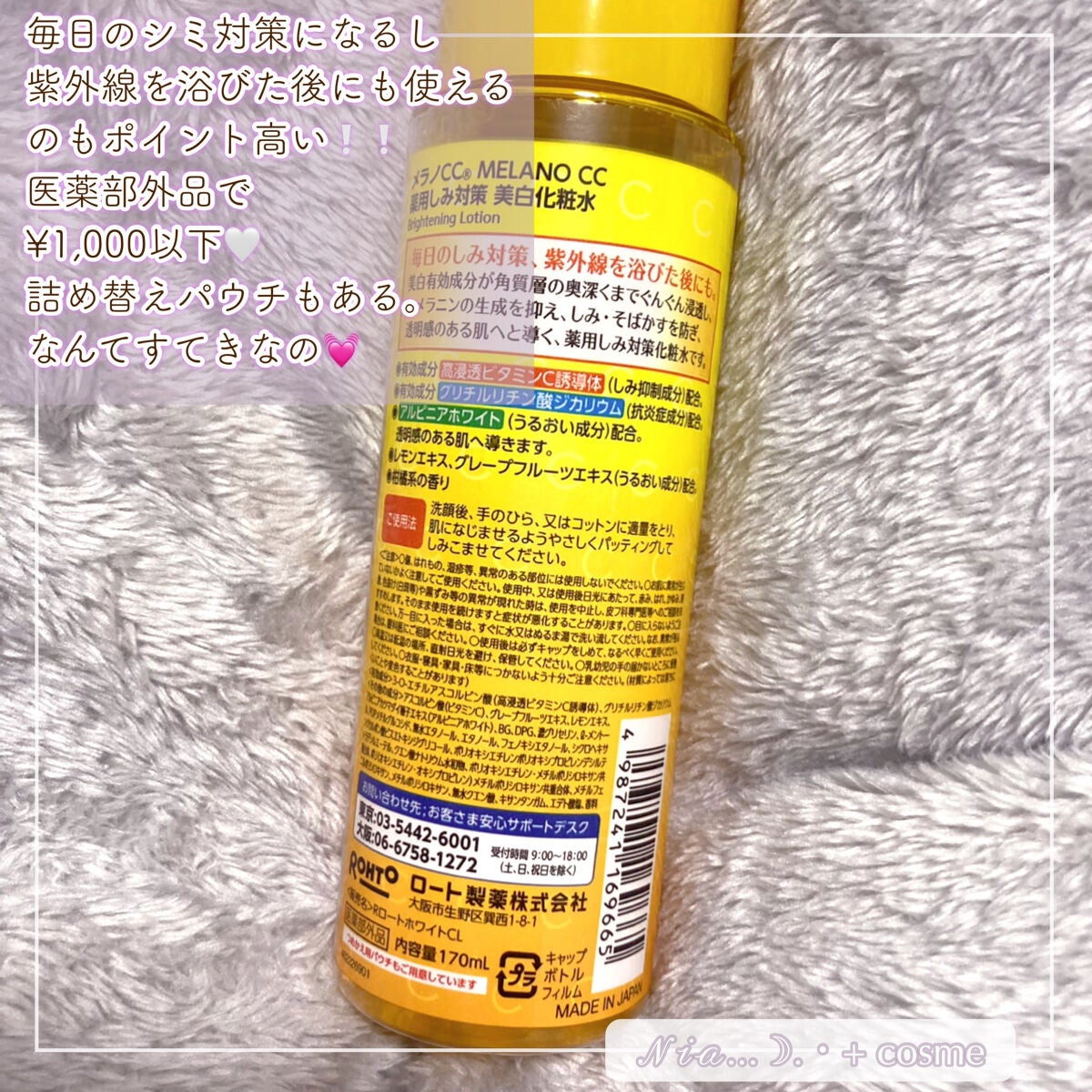 コットンパフ/セリア/コットンを使ったクチコミ(3枚目)