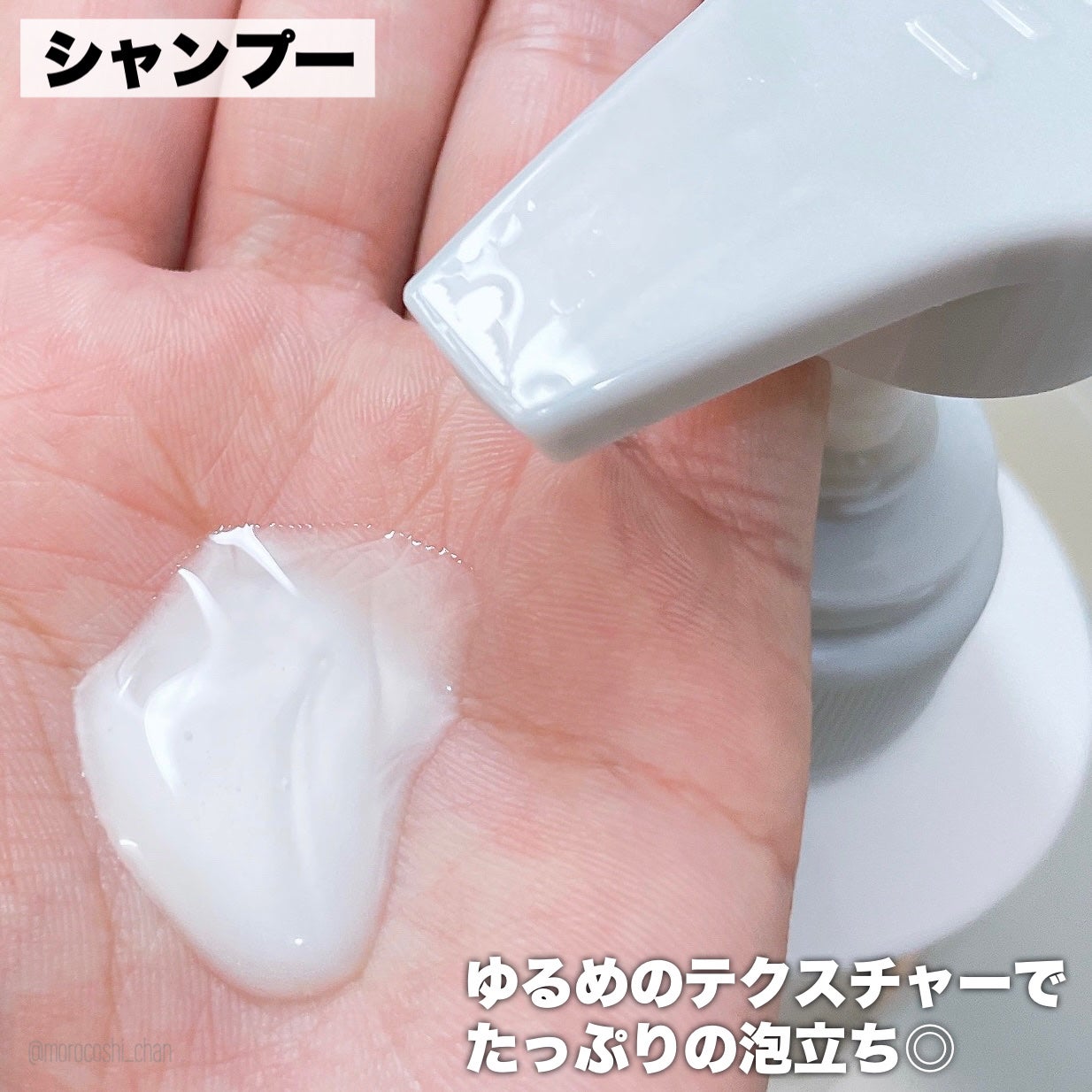ムーンパール モイスチャー ヘアシャンプー/ヘアトリートメント/ミキモト コスメティックス/市販シャンプーを使ったクチコミ(3枚目)