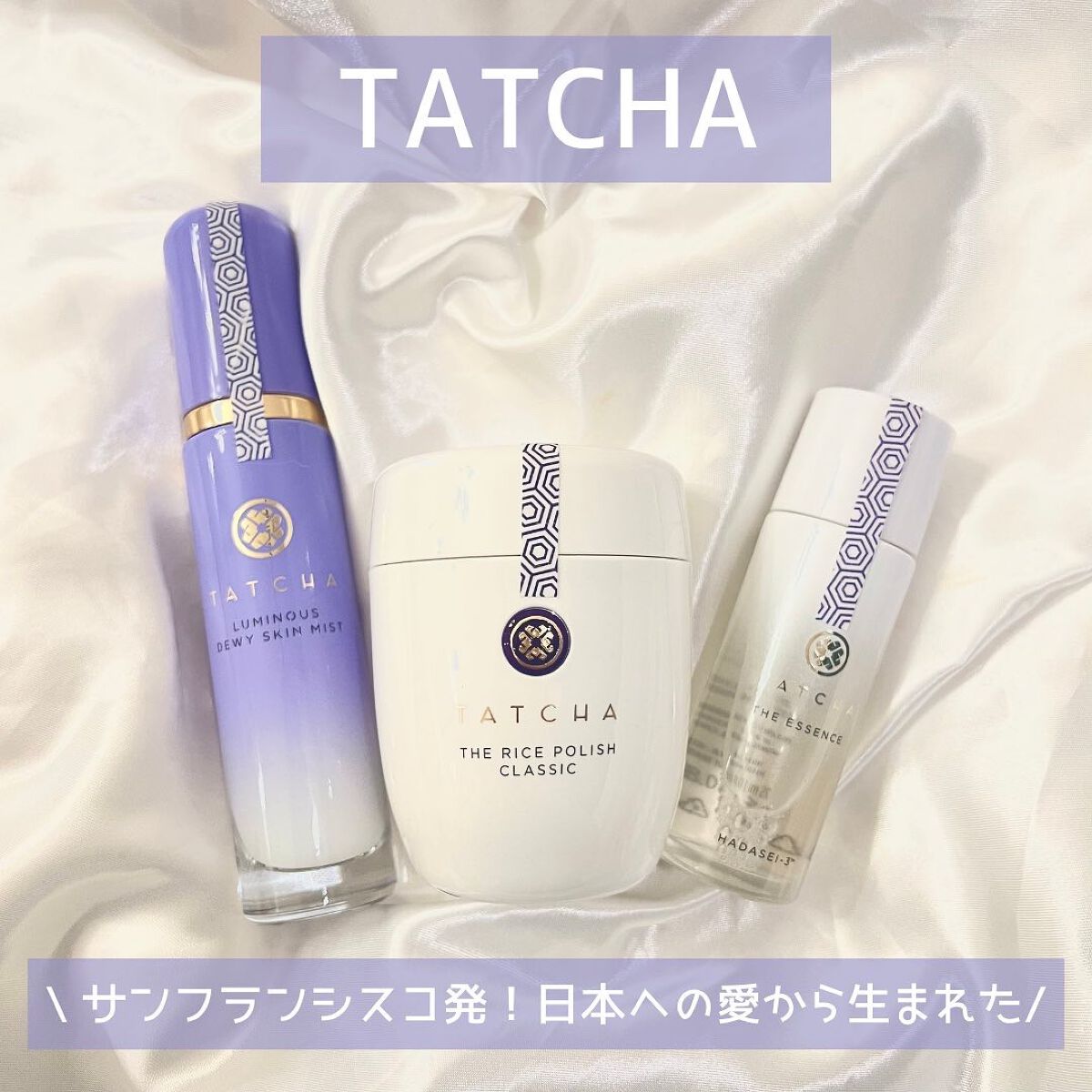 ルミナス デューイー スキン ミスト/タッチャ/ミスト状化粧水を使ったクチコミ（1枚目）