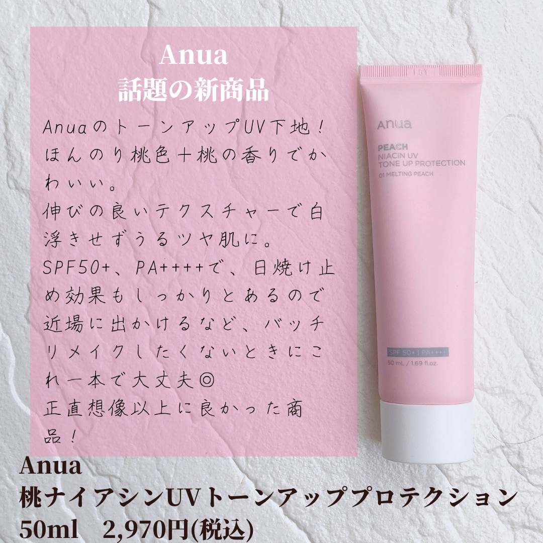 キス うす眉メーカー/KiSS/眉マスカラを使ったクチコミ（2枚目）