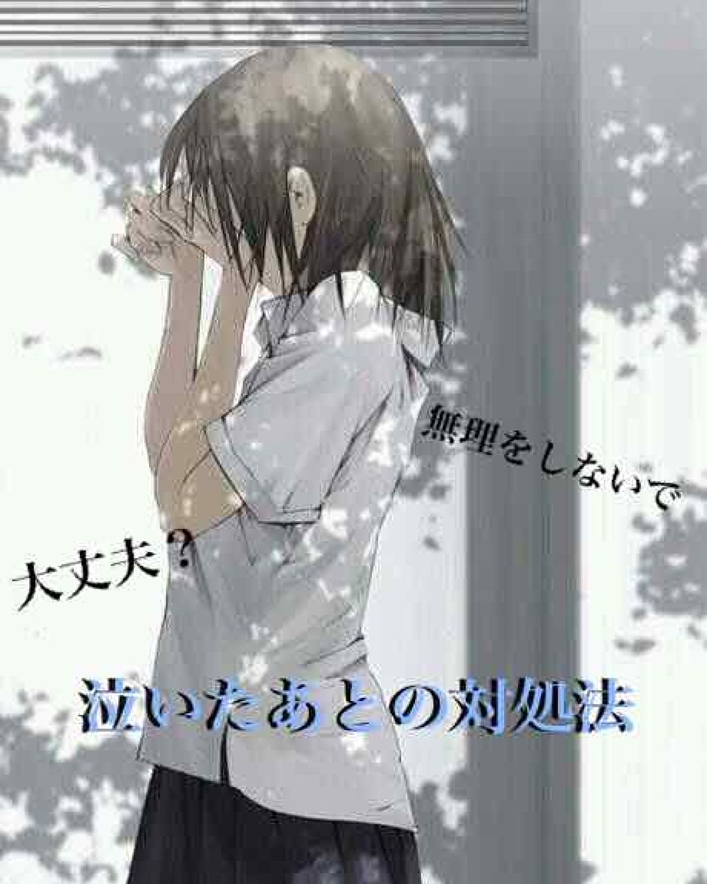 ð¥èµ€æ¯ã®ã¢ã³ð¥ on LIPS ãæ³£ããæã«ãç®ããã³ãã³ã«ãªãã®ãšèµ€ã¿ããšãæ¹æ³/ãã¯ãããã..ãïŒ2æç®ïŒ