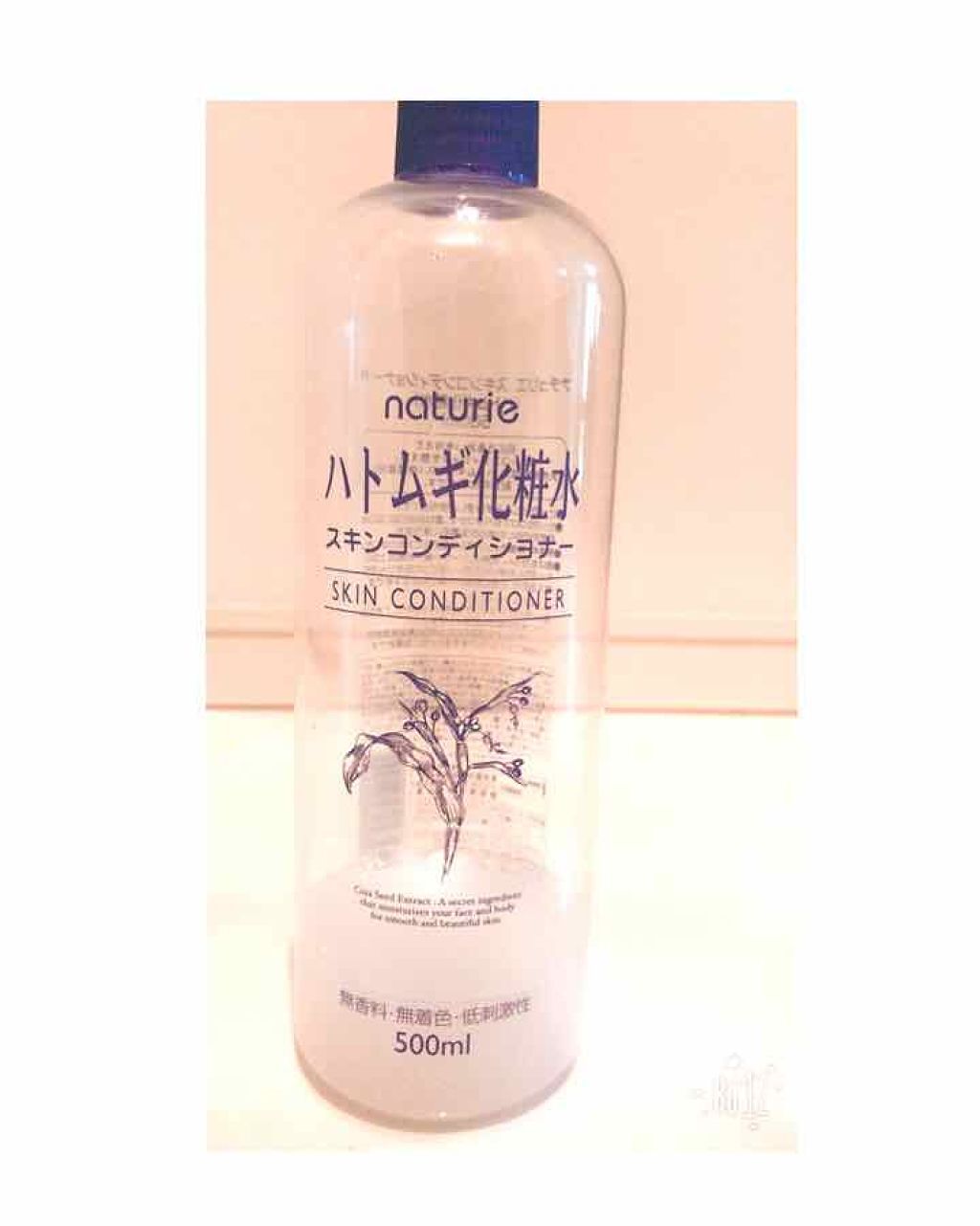 ハトムギ化粧水(ナチュリエ スキンコンディショナー R )/ナチュリエ/化粧水を使ったクチコミ(1枚目)