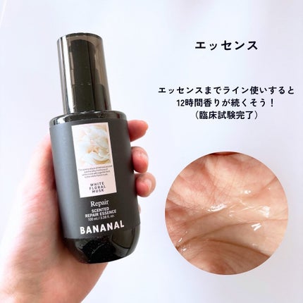 みん/韓国コスメ on LIPS 「4月23日発売!🎀プレミアムリペアラインホワイトフローラルムス..」(4枚目)