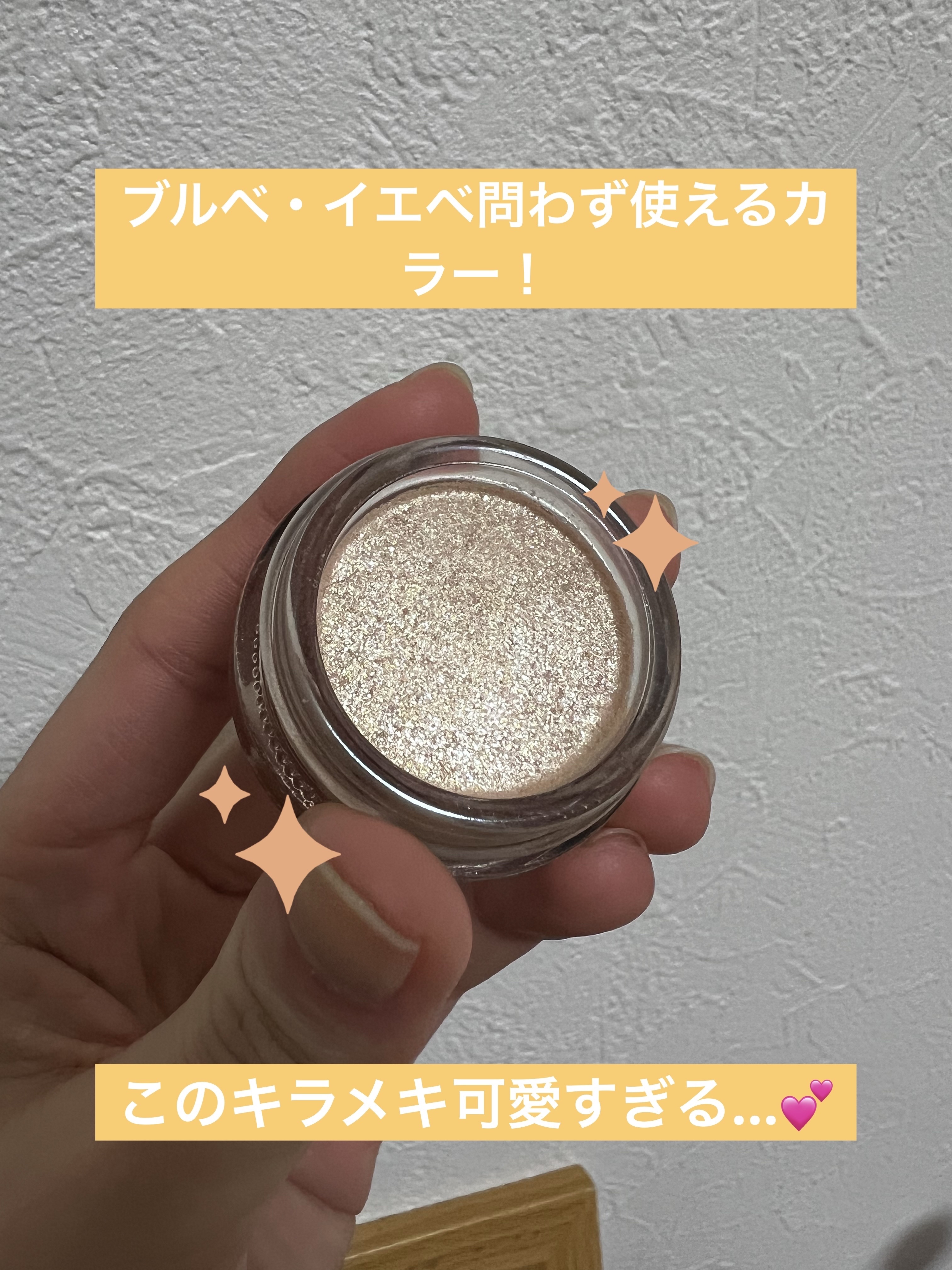 象棋アイシャドウ #A07 兵/和粧/ジェル・クリームアイシャドウを使ったクチコミ（3枚目）