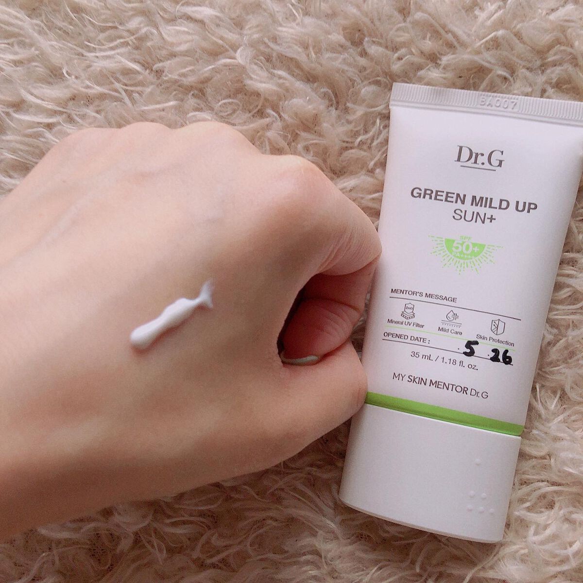 グリーンマイルドアップサンプラス/Dr.G/日焼け止めクリームを使ったクチコミ(2枚目)