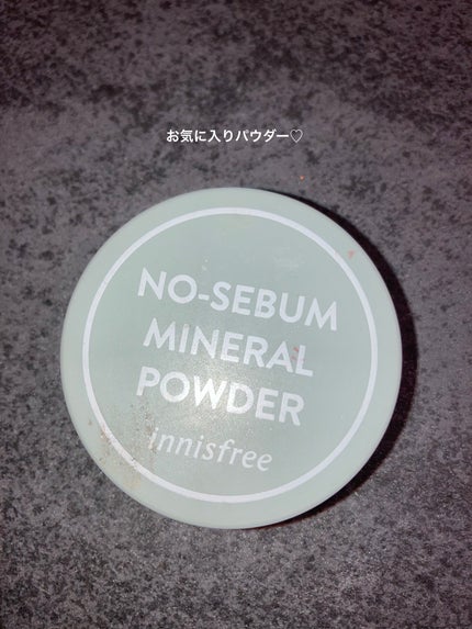 ノーセバム ミネラルパウダー N/innisfree/ルースパウダーを使ったクチコミ(1枚目)