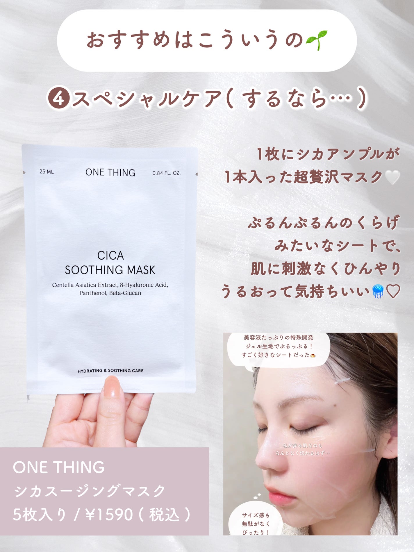 Noni Ampule/celimax/美容液を使ったクチコミ(9枚目)