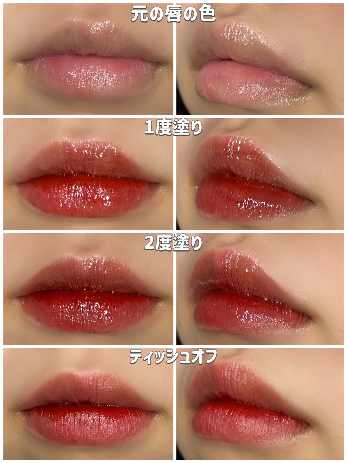 ザ ウォータリーデューティント/MERZY/リップティントを使ったクチコミ（3枚目）